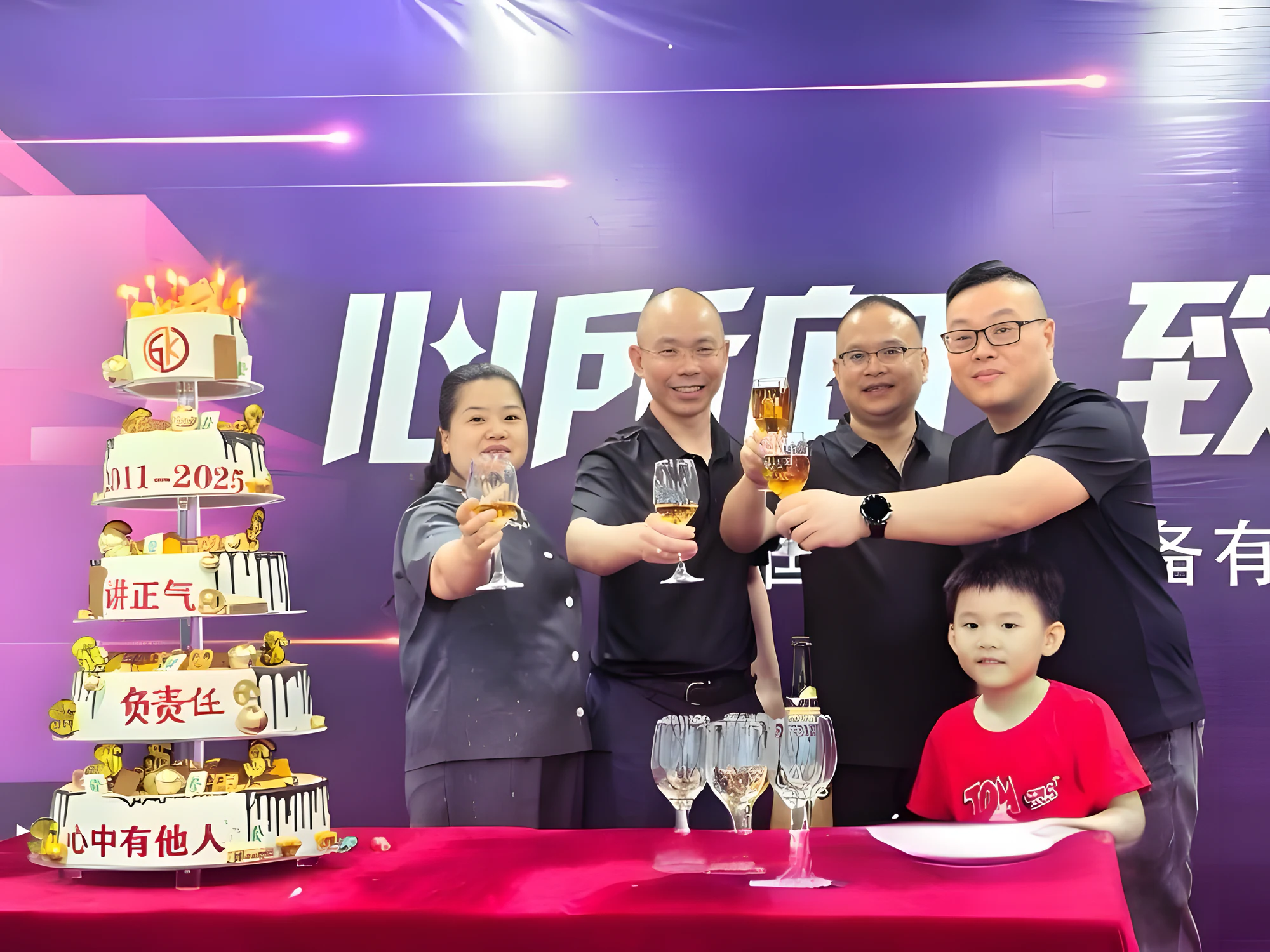 Guokong Electric celebrates 14 years